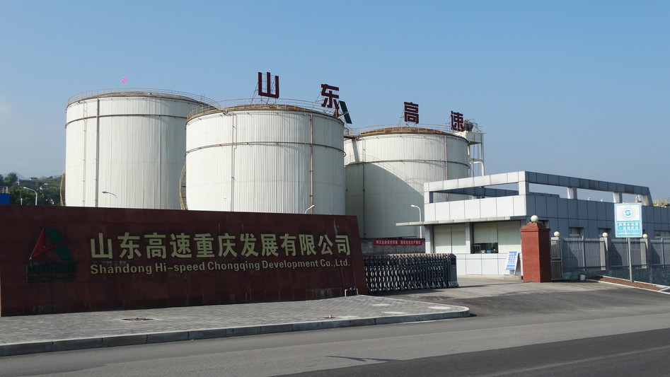 重庆公司涪陵库区